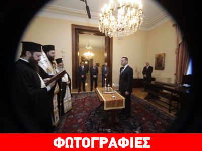 Ορκίστηκε διοικητής της ΤτΕ ο Γιάννης Στουρνάρας